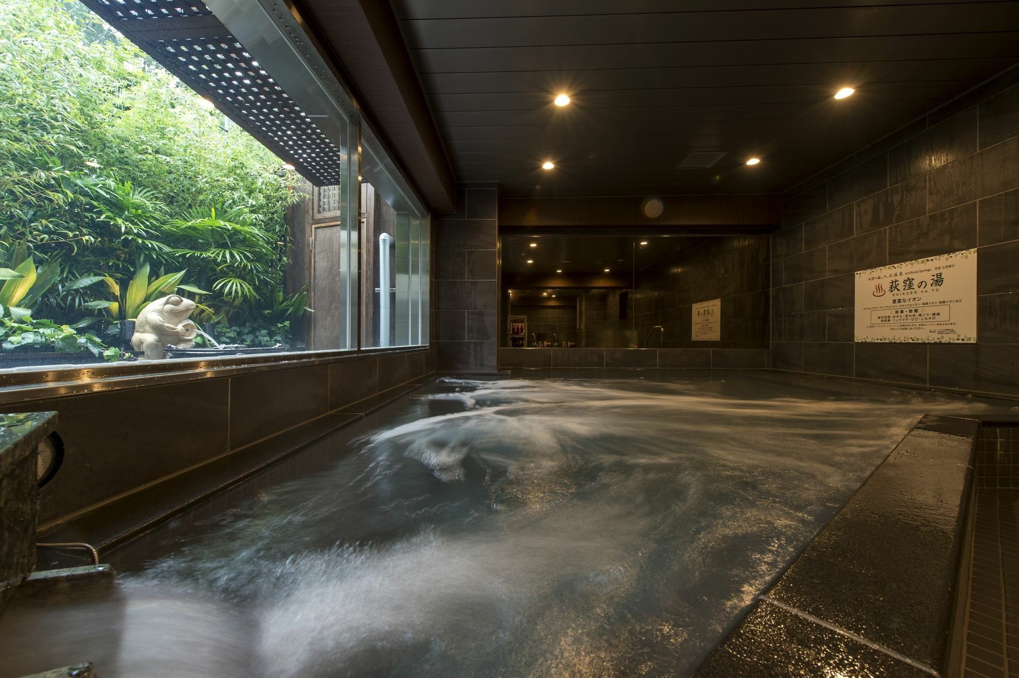 Hotel Anshin Oyado Ogikubo Tokio Exterior foto
