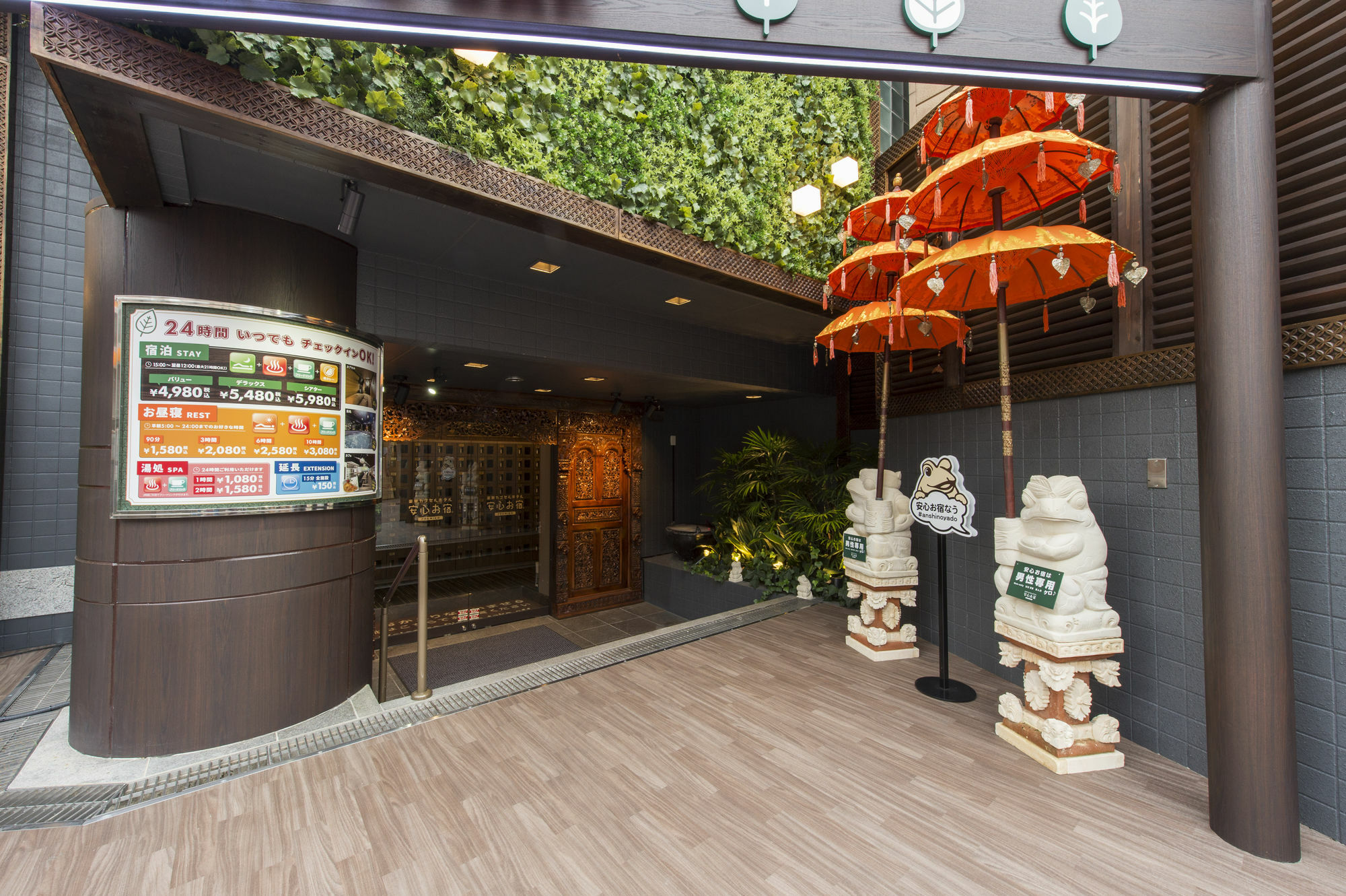 Hotel Anshin Oyado Ogikubo Tokio Exterior foto